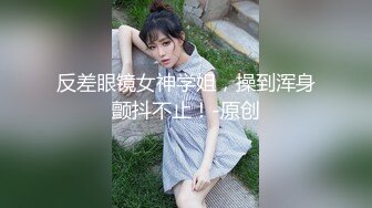  健身淫妻 欲火高涨叫来小鲜肉消火 撸射再硬 一屁股坐上去疯狂打桩 可惜不耐操又射了