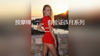 十月新流出私房大神极品收藏商场女厕全景后拍系列怕脏站着尿的眼镜美眉