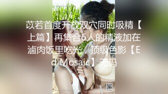 天美傳媒 TMQ006 崇洋媚外中出極品蜜穴