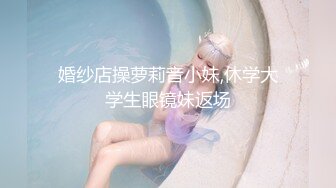 【绿帽狂淫荡妻】找哥们一起满足饥渴电臀女友 全都无套齐插骚逼 前裹后操 哥们竟操内射了 完美露脸