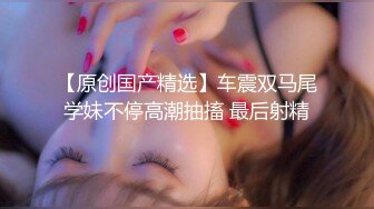 声优美女小姐姐！给你不一样的体验！带上耳麦边扣边呻吟，堪比AV女优，假屌足交骚的很