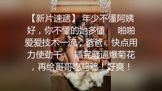 淫荡外甥女裸睡时被舅舅发现,一顿猛操进行爱的教育