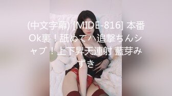 高颜值甜美妹子特写口交性感黑丝骑乘大力猛操