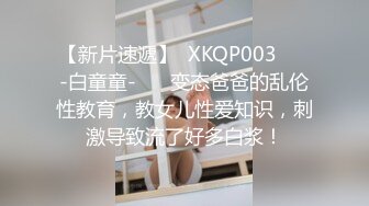 【星空无限传媒】XKTV-113 双重性格女老师诱惑勾引主治医生 小沐