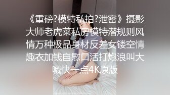 SWAG 乾爹口爆精液沐浴嫩奶小模露脸实战 娃娃