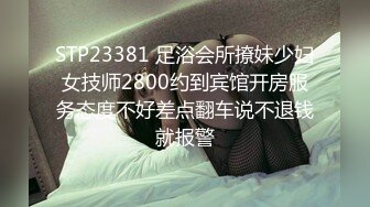 鸭哥只约极品JK装大奶妹纸，换上开档黑丝舌吻摸穴调情，舔逼再沙发上操，接连搞两炮妹纸被操的不要不要