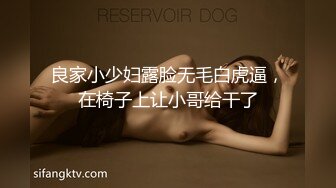 ★☆【淫乳女神】★☆♈健身练臀就是为了让主人用起来更舒服看着更爽“哥哥快一点再快一点”看起来年纪还很小的学妹怎么会这么骚呢 (2)