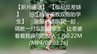 蜜桃傳媒PMC104女老師欠錢不還怒操體罰