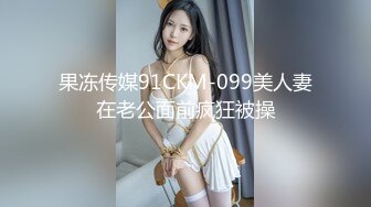 最新极品90后NTR小夫妻【淡墨】推特淫乱自拍长腿炮架娇妻露出约单男3P一样不落扎马步抱起来肏