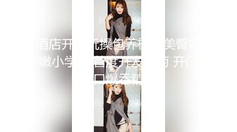 饥渴人妻趁老公不在家偷情邻居大叔，精液狂喷美臀上