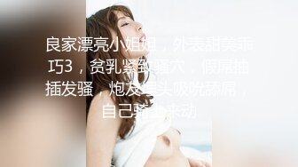 使劲儿插小女友1