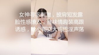 还有情人后入一段叫声真的骚寻单男