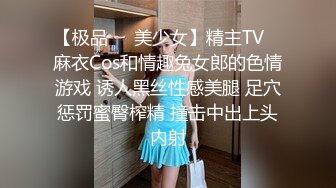 【新片速遞】超可爱新晋极品网红美少女▌小晗喵▌Cos涂山苏苏 道士哥哥神秘法器直插粉嫩阴户 强烈快感高潮迭起