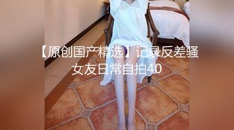  年轻小情侣之间过性生活，黑丝眼镜妹子露脸啪啪做爱干净白虎一线天