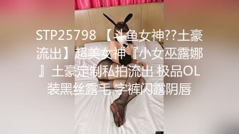 ❤纯欲系极品美少女，外表甜美乖巧，连体黑丝袜，C罩杯美乳，细腰肥臀好身材，特写揉搓骚穴