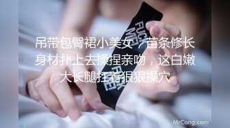 【AI换脸视频】李沁 你的黑丝女友