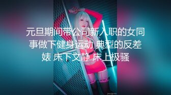 男人看了就想X的战服