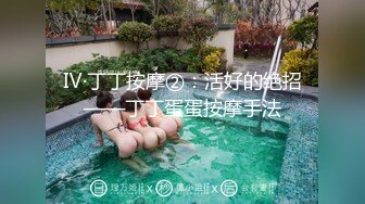   丰乳肥臀小嘤嘤，后入姿势肏得她好爽浪叫，淫穴夹得鸡巴也好紧好紧呀！