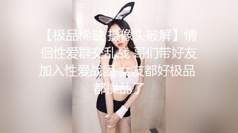 新人真实山东小夫妻【奶昔媚媚】儿子在一旁熟睡，就开始啪啪，白臀后入水声大作，生活气息浓郁好有趣！ (1)