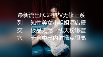 【高清中文】想要体验 最棒的自慰&SEX