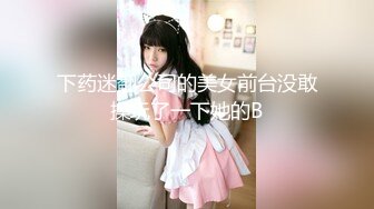 Onlyfans.极品御姐Tiffanyleiddi.合集【146V】  (106)