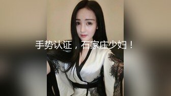 国产CD系列伪娘曦曦新作 蕾丝包臀裙女装自撸隔着黑丝射出来