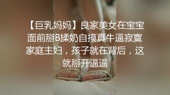 【极品媚黑绿帽淫妻】国人淫妻『爱玩夫妻』最新性爱狂啪③绿帽老公叫单男操睡得迷迷糊糊的老婆