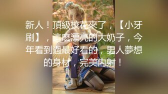 什么声音干嘛呐 对白刺激淫荡，露脸绵羊音二次元美女小姐姐开房偸情姐夫姐姐突然来电话，小贱人简直太骚了 (4)