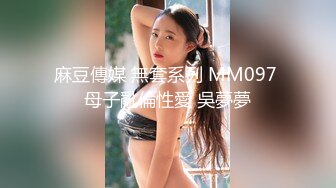 麻豆传媒 MCY0106 骚气拜金女儿色诱继父-雪千夏