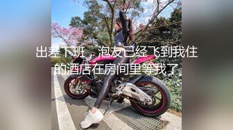 父女乱伦真实鬼父迷奸破处高中女儿！粉嫩逼逼，女儿大喊：“爸爸，你模我哪里呀？”