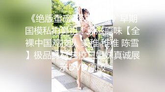 淄博少妇艹出水