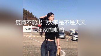 高端泄密流出泡良达人金先生约炮 极品反差婊美女博士李美珍老金果然有两把刷子能泡到这种高知美女