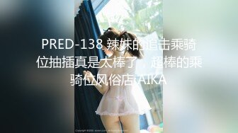 6/13最新 勾搭上的同事老婆趁其他同事出门在宿舍里就开炮玩69VIP1196