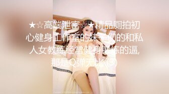 成都油画老师由于赌债无奈下海 化名雪媚娘做男人的肉便器❤️极品容颜身材火辣