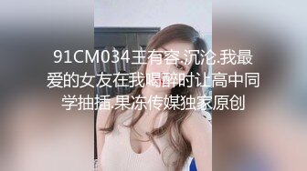 开档黑丝情趣衣女上位爆操