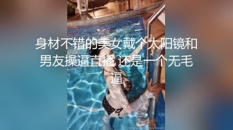 南航空姐，高跟黑丝女神，甜美温柔此等佳人难得一遇，超清4K角度偷窥