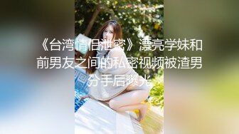 TWXM-漂亮JK妹子和男友分手后被前男友故意曝光海量裸体相册视频