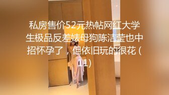 俩大胸健身爷们尝鲜记,约个伪娘将她当成女人来操逼,大屌使劲操被打桩得直翻白眼,估计下次再也不敢约男人了