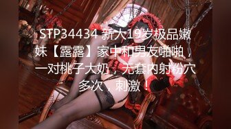 STP28682 ED Mosaic 腼腆天然巨乳大学生21岁晨熙与男友 VIP0600