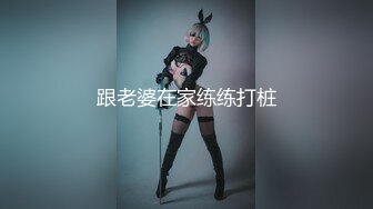 00后爆乳女友，‘啊啊啊，太深了太深了’，鸡巴又粗又长，插得直呼受不了！