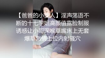 万达超市小脸妹妹服务员，身材娇小温柔型的眼镜女孩，工作不忙来上厕所，我拍下了她的小粉穴。