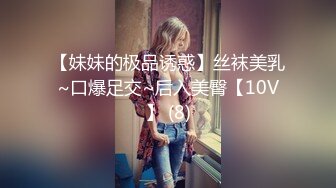 高校女大学生极品身材校园女神〖小D姐姐〗被操的精疲力尽 喊着不要不要了，清纯靓丽超级反差！ (1)