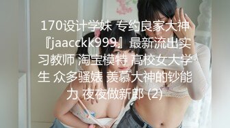 STP27543 星空传媒XK-8135《美乳空姐风骚入穴》引的快递员疯狂抽插-欣欣 VIP0600