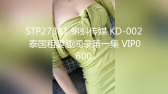 糖心Vlog 优米 淫穴肉便器 哥哥的内射玩物