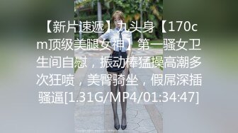 无水印11/22 异域风情圆润蜜乳敏感乳粒呼吁而出性感骚丁嫩穴VIP1196