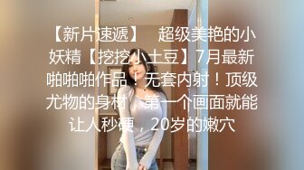 【新片速遞】   双飞白虎美眉 这两只白屁屁 无毛一线天 确实诱惑 撅着屁股想插那个就那个 性福舒坦