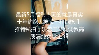 清纯卡哇伊女神，完美的身材，挺拔的大奶，几个猛男轮流干