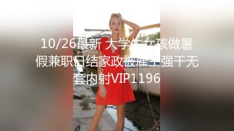 3500元网约样貌清秀性感的气质美女啪啪,上来就扒光衣服在沙发上干她