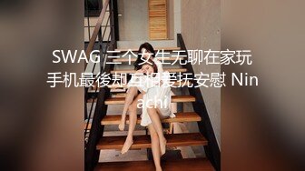 情色嫩萝 极品推特露脸网红粉嫩少女 村上西瓜 回复术士的重启人生《刹那》白皙嫩乳诱人粉嫩少女穴