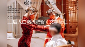 杏吧传媒-心机婊眼镜白领小姐姐真实勾引公司经理 舔逼内射激情拉满